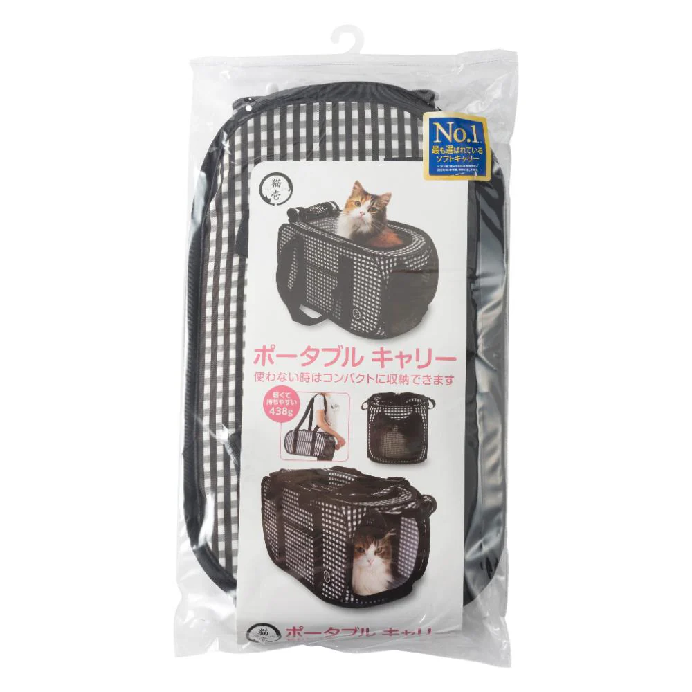 ポータブルキャリー 【直送品】 返品・キャンセル・他商品と同時購入は不可