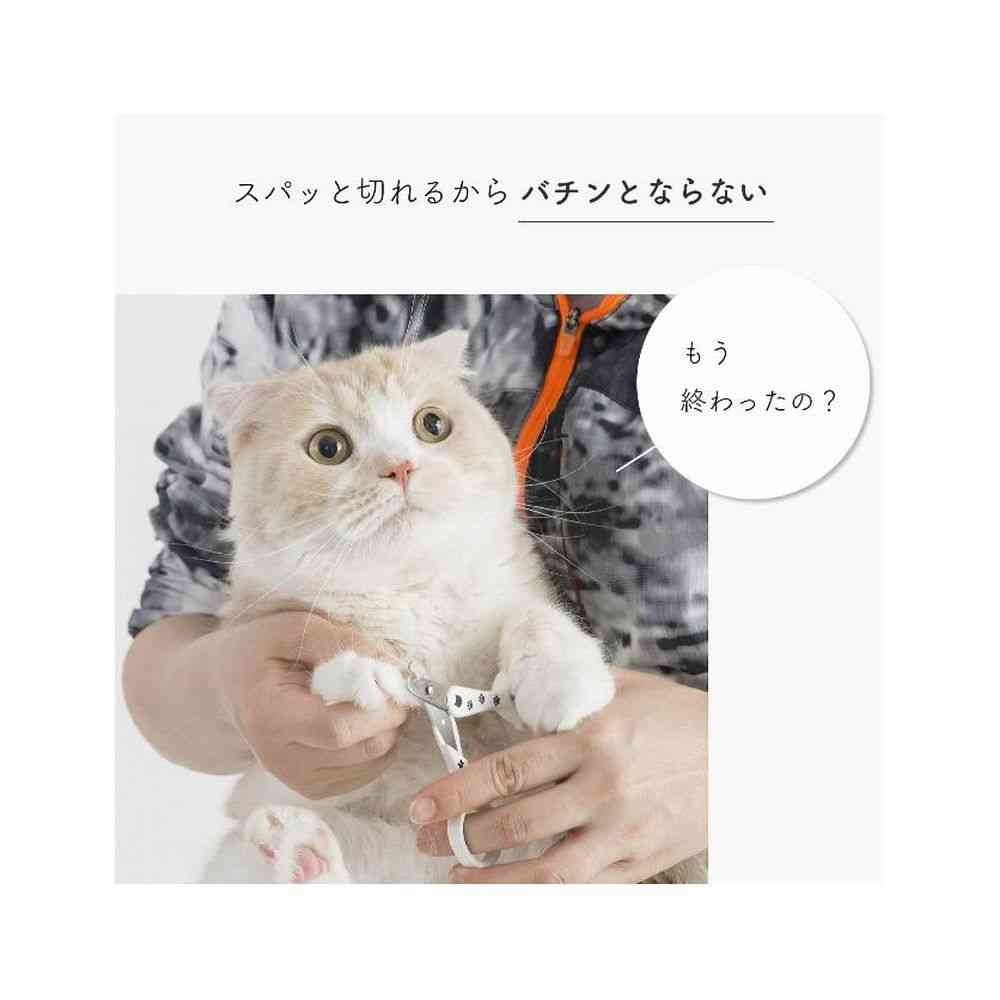 猫壱 猫用爪切り日本製 1個 - Image 2