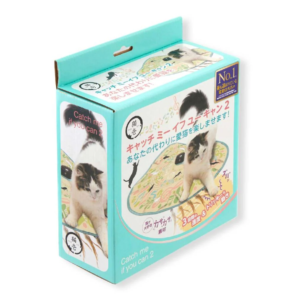 キャッチ・ミー・イフ・ユー・キャン2 猫と音符 【直送品】 返品・キャンセル・他商品と同時購入は不可 - Image 2