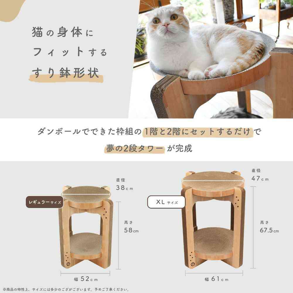 バリバリボウルタワー ライトブラウン 【直送品】 返品・キャンセル・他商品と同時購入は不可 - Image 3