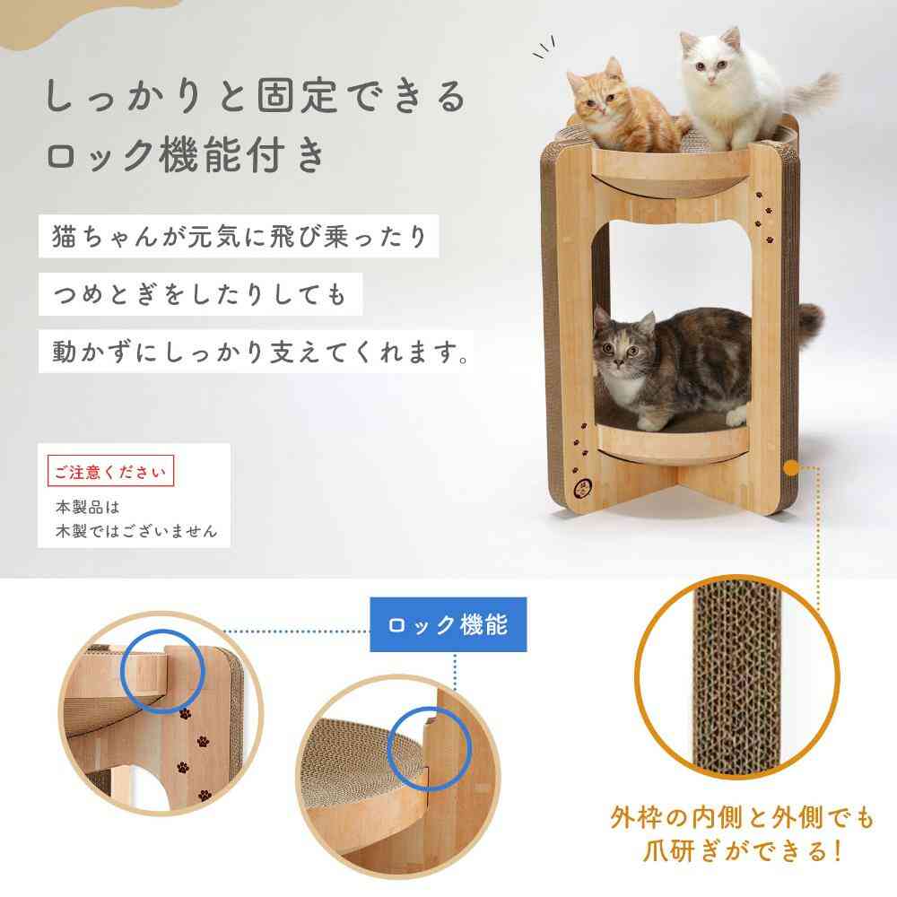 バリバリボウルタワー ライトブラウン 【直送品】 返品・キャンセル・他商品と同時購入は不可 - Image 4