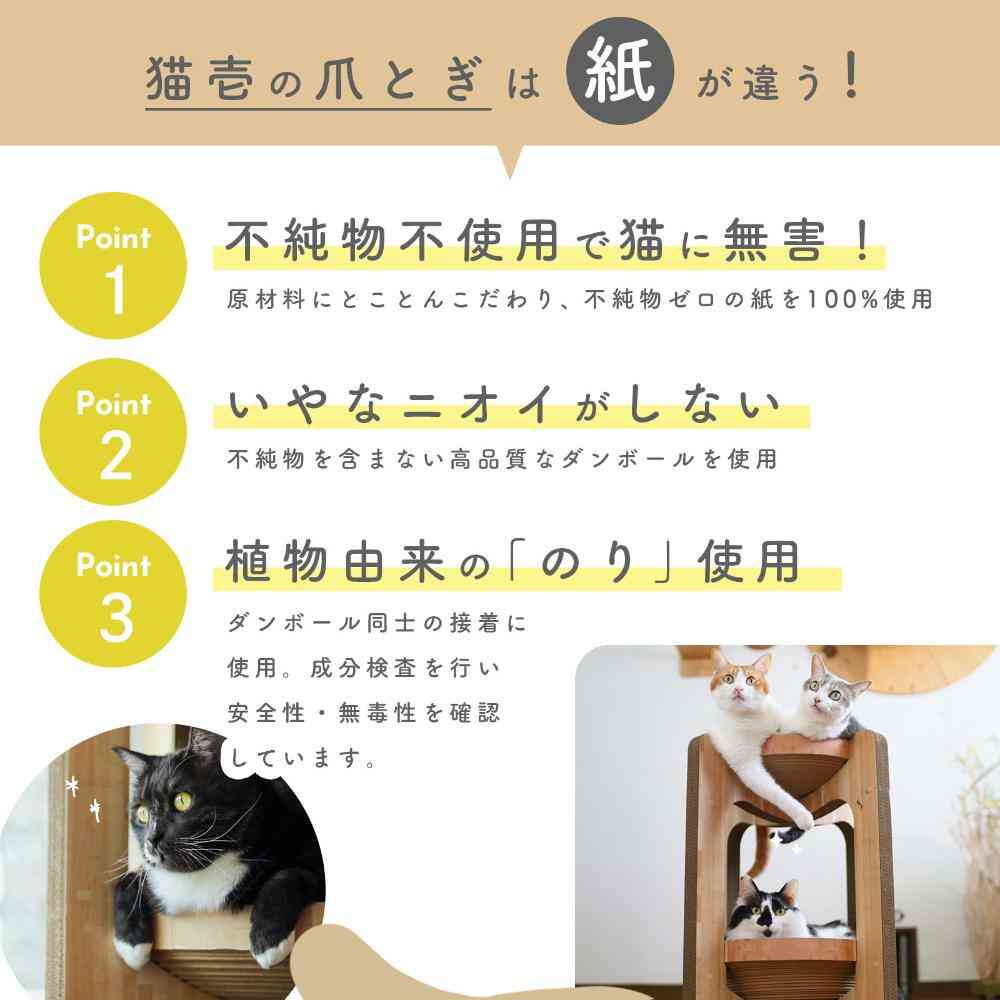 バリバリボウルタワー ライトブラウン 【直送品】 返品・キャンセル・他商品と同時購入は不可 - Image 6