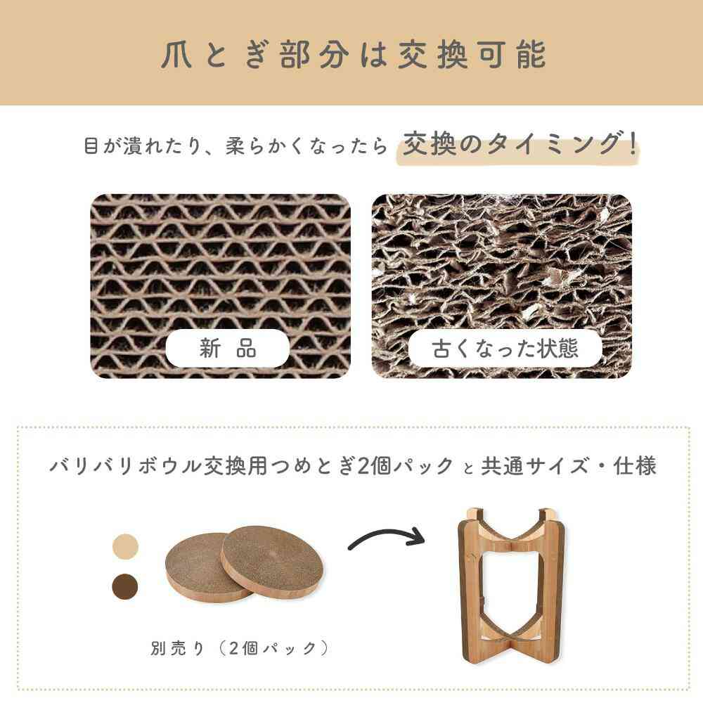 バリバリボウルタワー ライトブラウン 【直送品】 返品・キャンセル・他商品と同時購入は不可 - Image 7