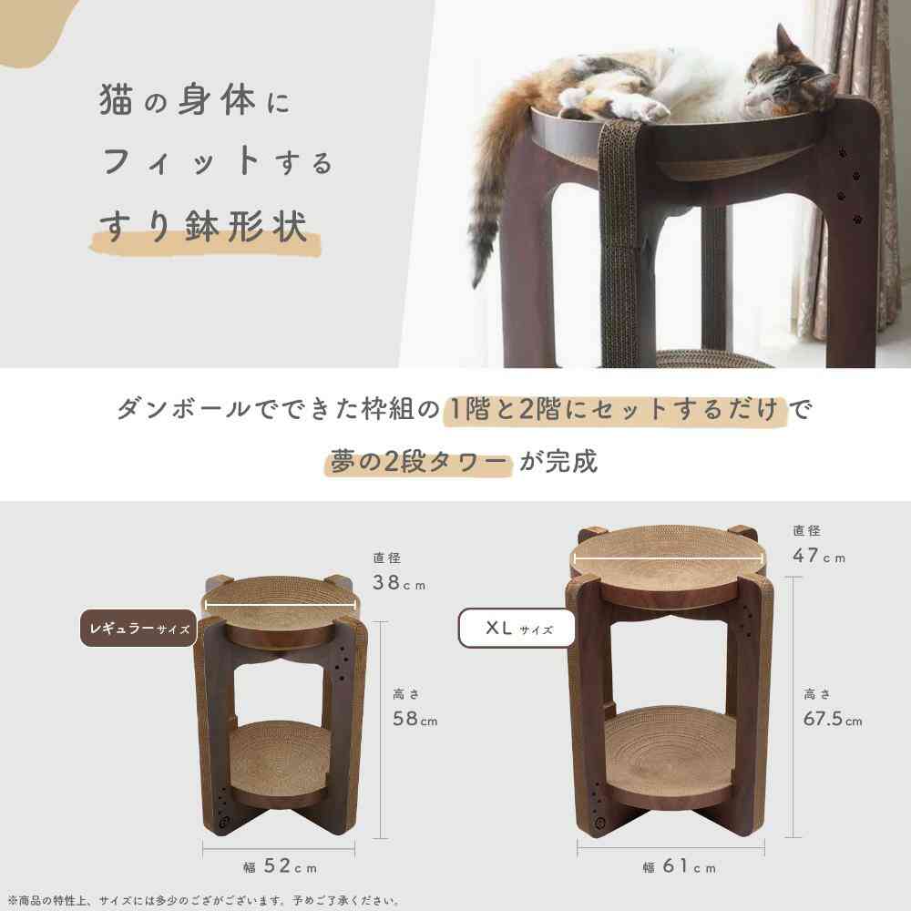 バリバリボウルタワー ダークブラウン 【直送品】 返品・キャンセル・他商品と同時購入は不可 - Image 3