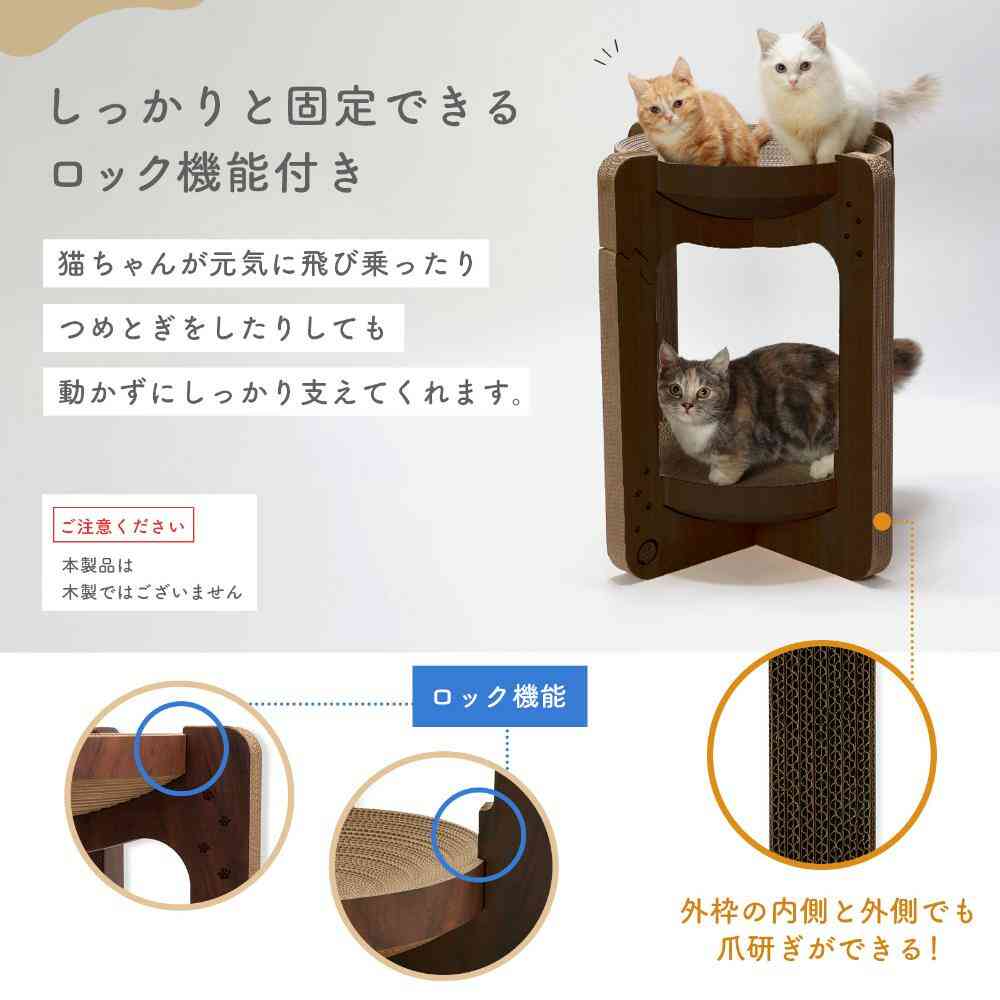 バリバリボウルタワー ダークブラウン 【直送品】 返品・キャンセル・他商品と同時購入は不可 - Image 4