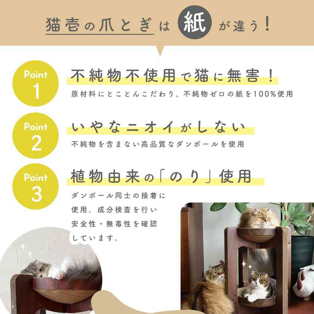 バリバリボウルタワー ダークブラウン 【直送品】 返品・キャンセル・他商品と同時購入は不可 - Image 6