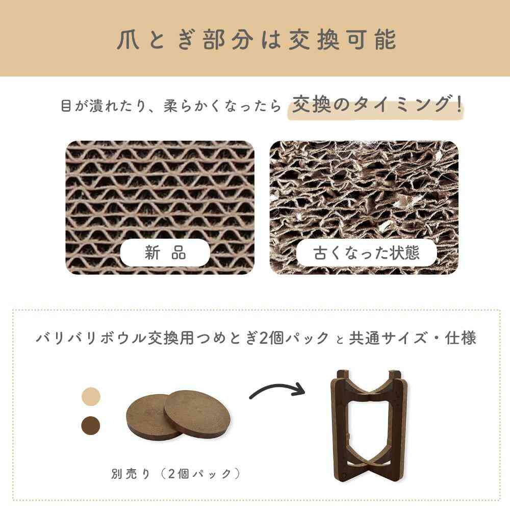 バリバリボウルタワー ダークブラウン 【直送品】 返品・キャンセル・他商品と同時購入は不可 - Image 7