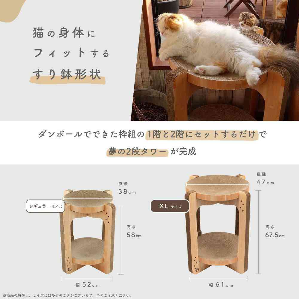 バリバリボウルタワーXL ライトブラウン 【直送品】 返品・キャンセル・他商品と同時購入は不可 - Image 7