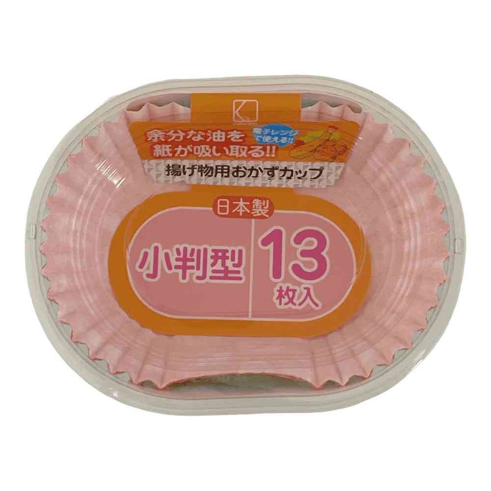 K'sインターナショナル 揚げ物用 おかずカップ 小判型 13枚入