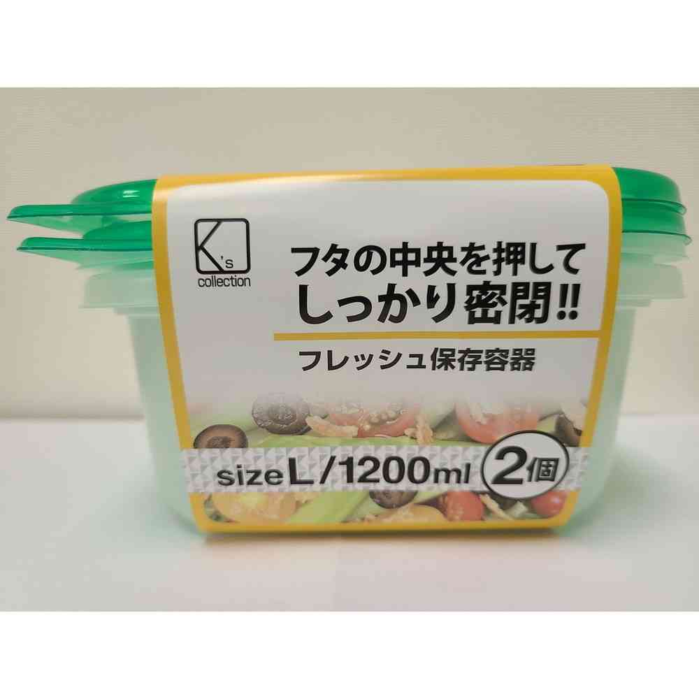 K’sインターナショナル 保存容器 L 2個入 - Image 2