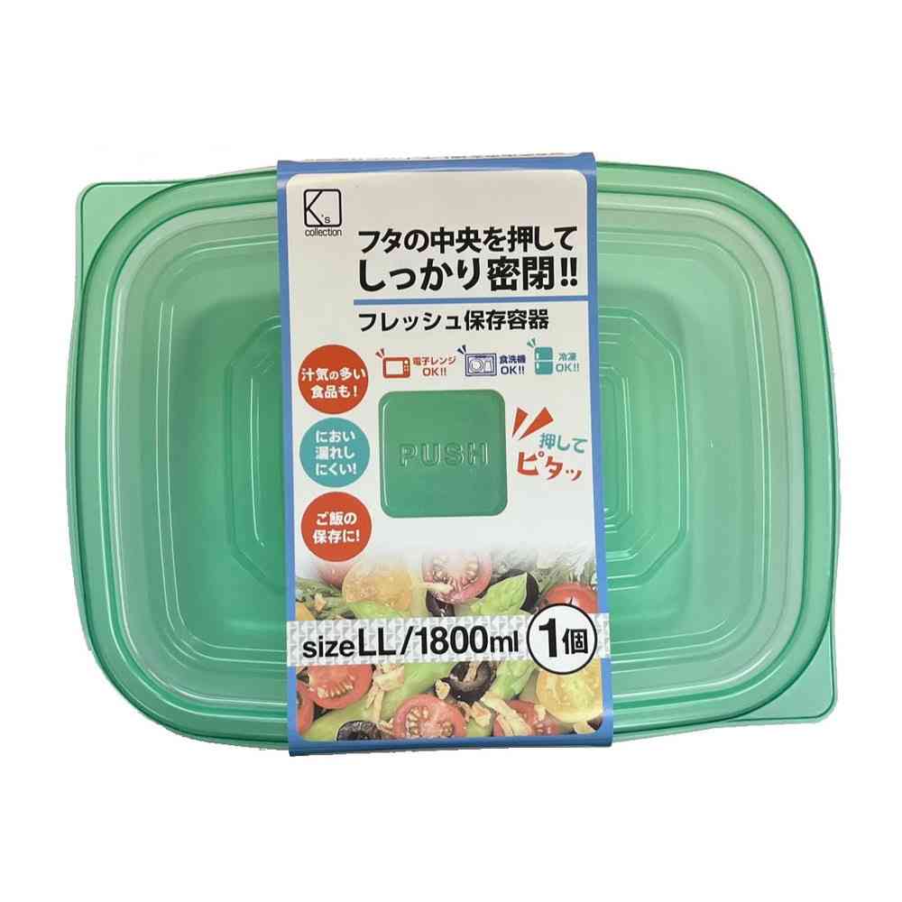 K'sインターナショナル 保存容器 LL 1個入