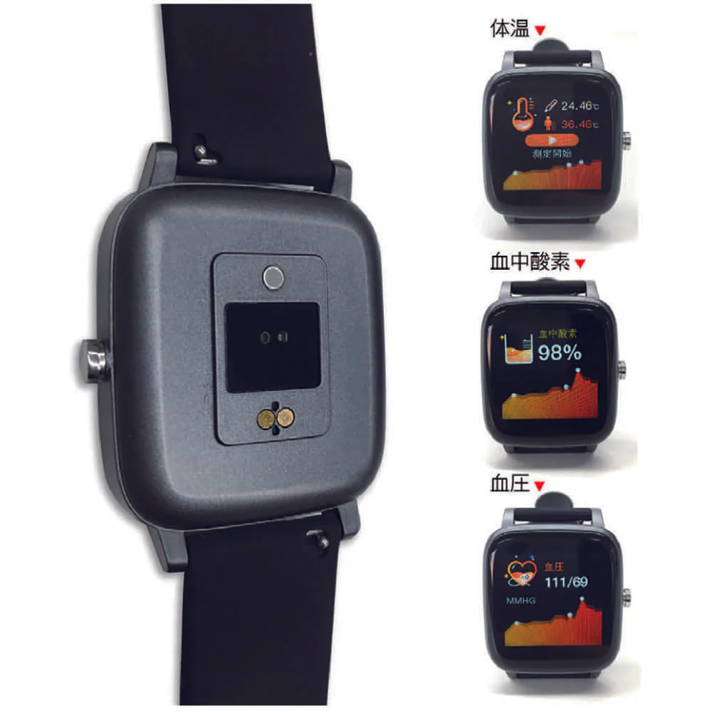 1179072020 グリーンクロス スマートウォッチ SWGC 【直送品】 返品・キャンセル・他商品と同時購入は不可 - Image 2