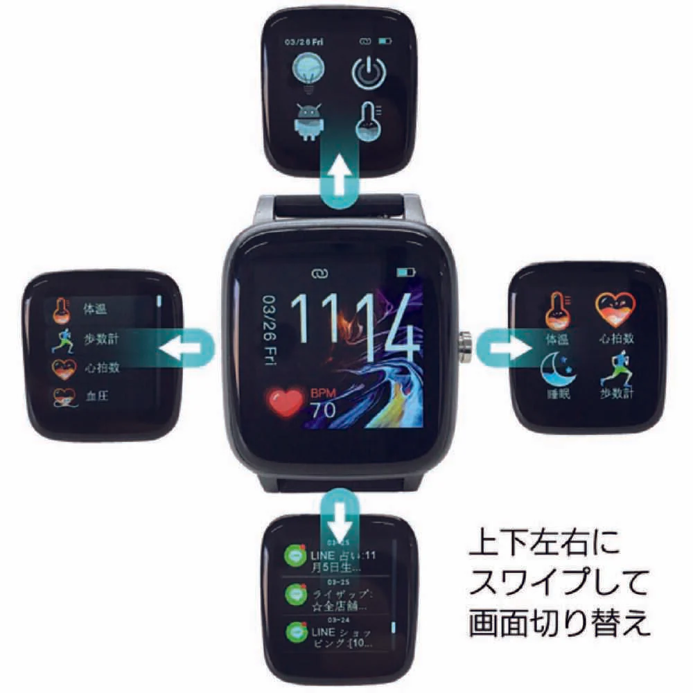 1179072020 グリーンクロス スマートウォッチ SWGC 【直送品】 返品・キャンセル・他商品と同時購入は不可 - Image 3