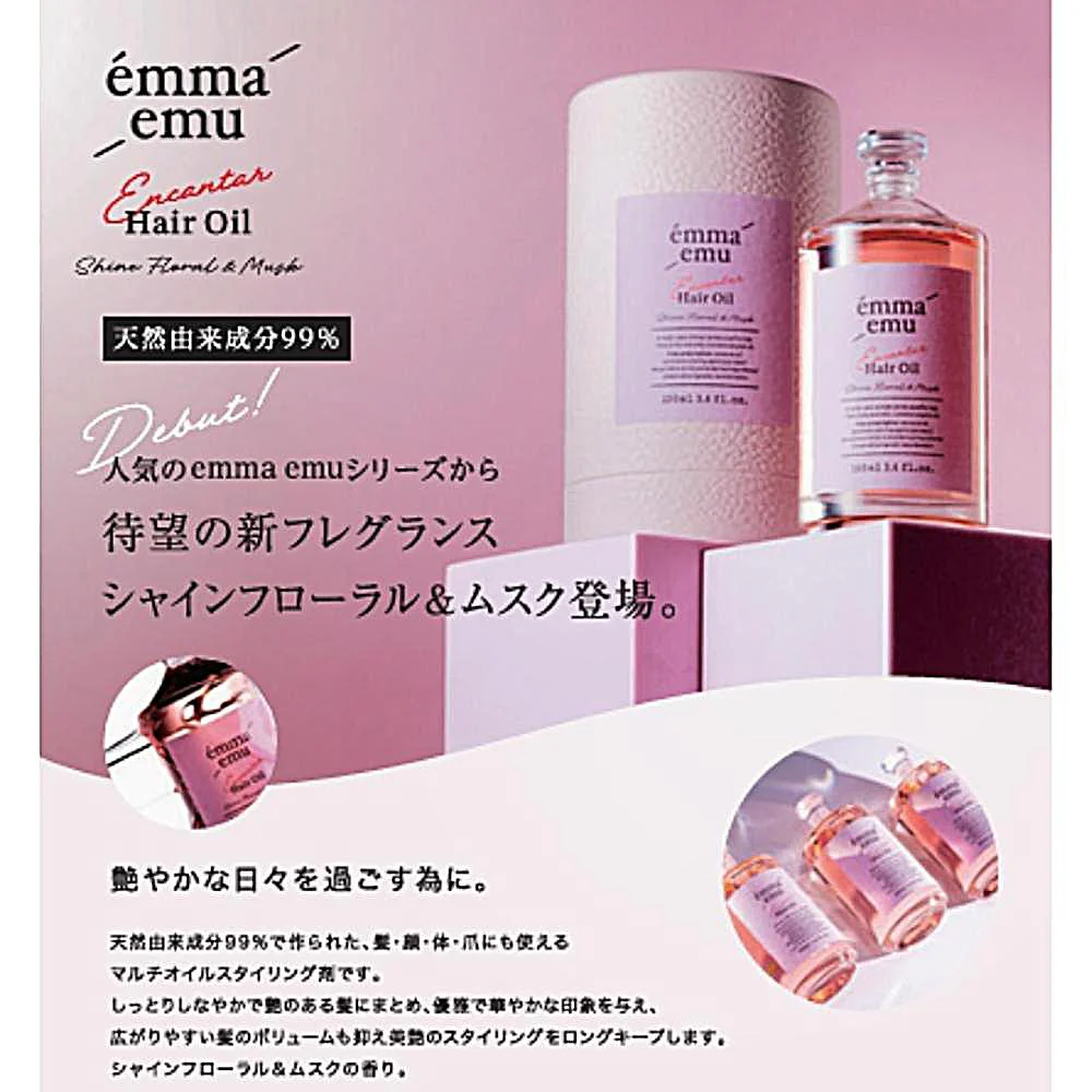 emma emu エマ・エミュ エンカンタール ヘアオイル シャインフローラル&ムスク 100ml - Image 2