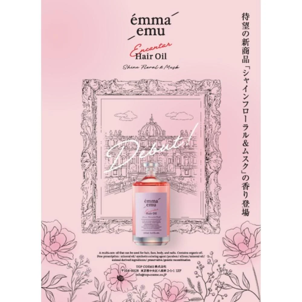 emma emu エマ・エミュ エンカンタール ヘアオイル シャインフローラル&ムスク 100ml - Image 3