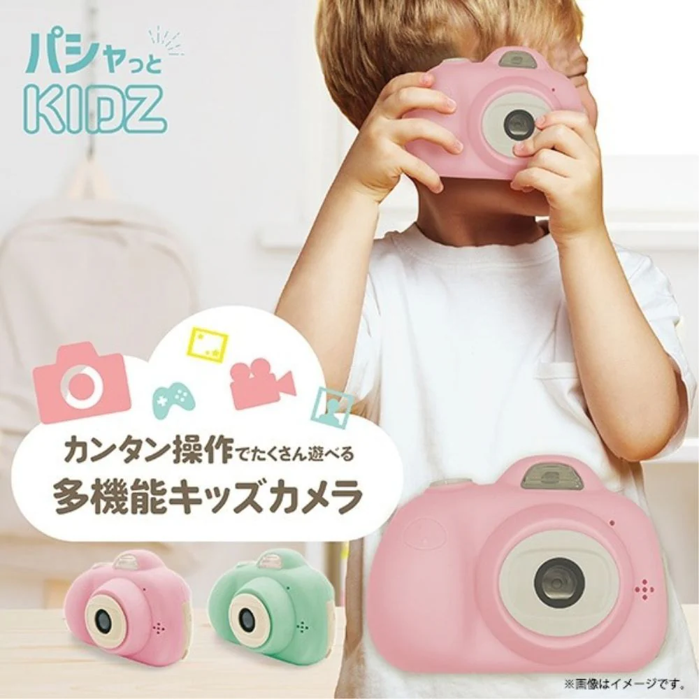 キッズトイカメラ マカロン ピスタチオ 【直送品】 返品・キャンセル・他商品と同時購入は不可 - Image 7