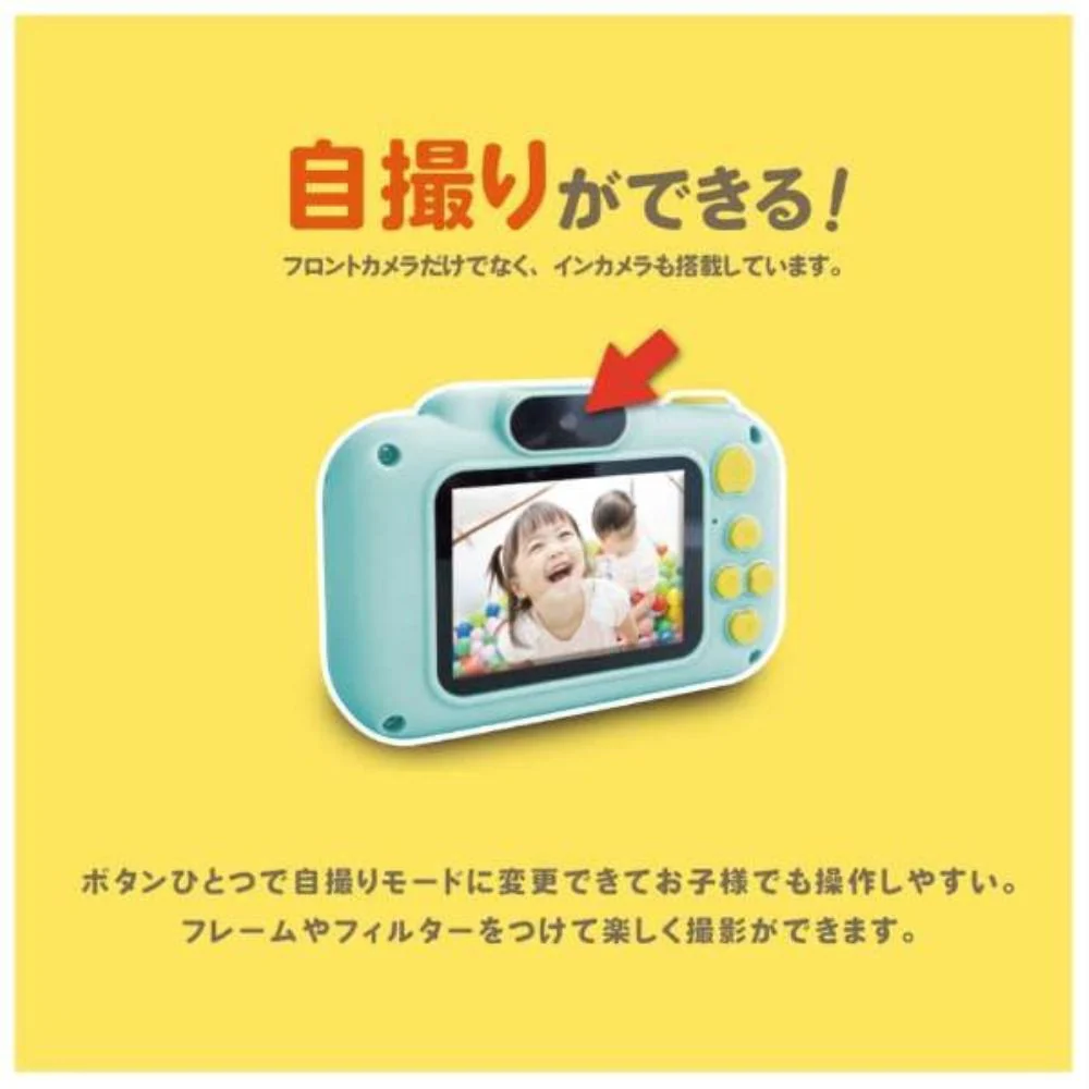 キッズトイカメラ Flash Talent ミント 【直送品】 返品・キャンセル・他商品と同時購入は不可 - Image 5