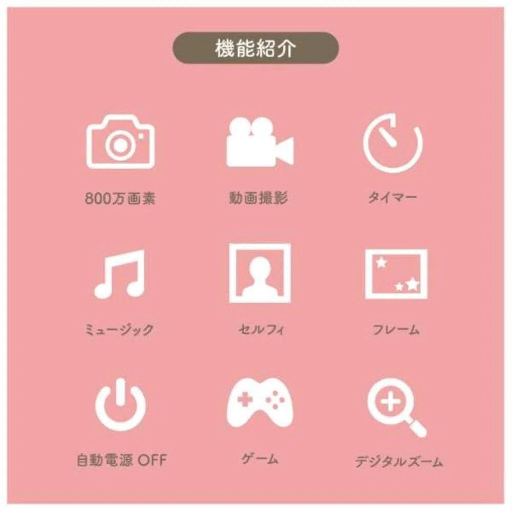 キッズトイカメラ Flash Talent ピンク 【直送品】 返品・キャンセル・他商品と同時購入は不可 - Image 4