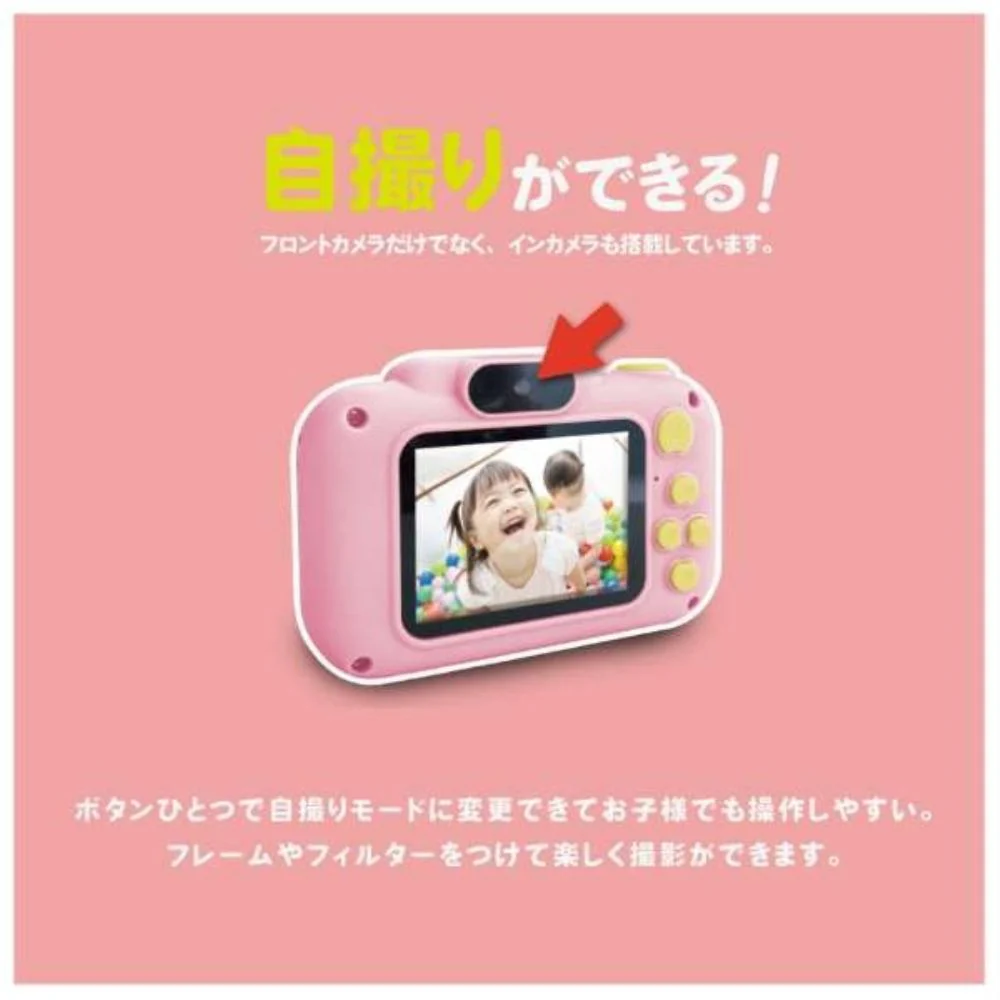 キッズトイカメラ Flash Talent ピンク 【直送品】 返品・キャンセル・他商品と同時購入は不可 - Image 5