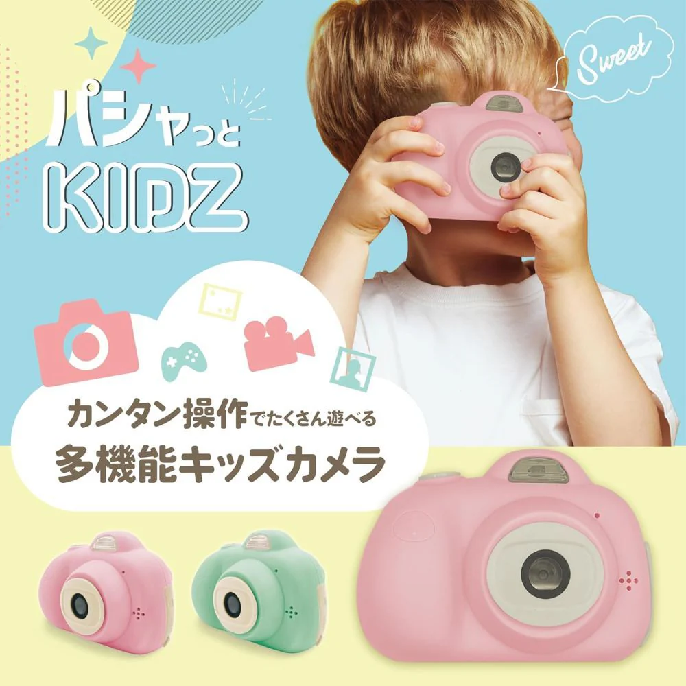 キッズトイカメラ マカロン ストロベリー 【直送品】 返品・キャンセル・他商品と同時購入は不可 - Image 2