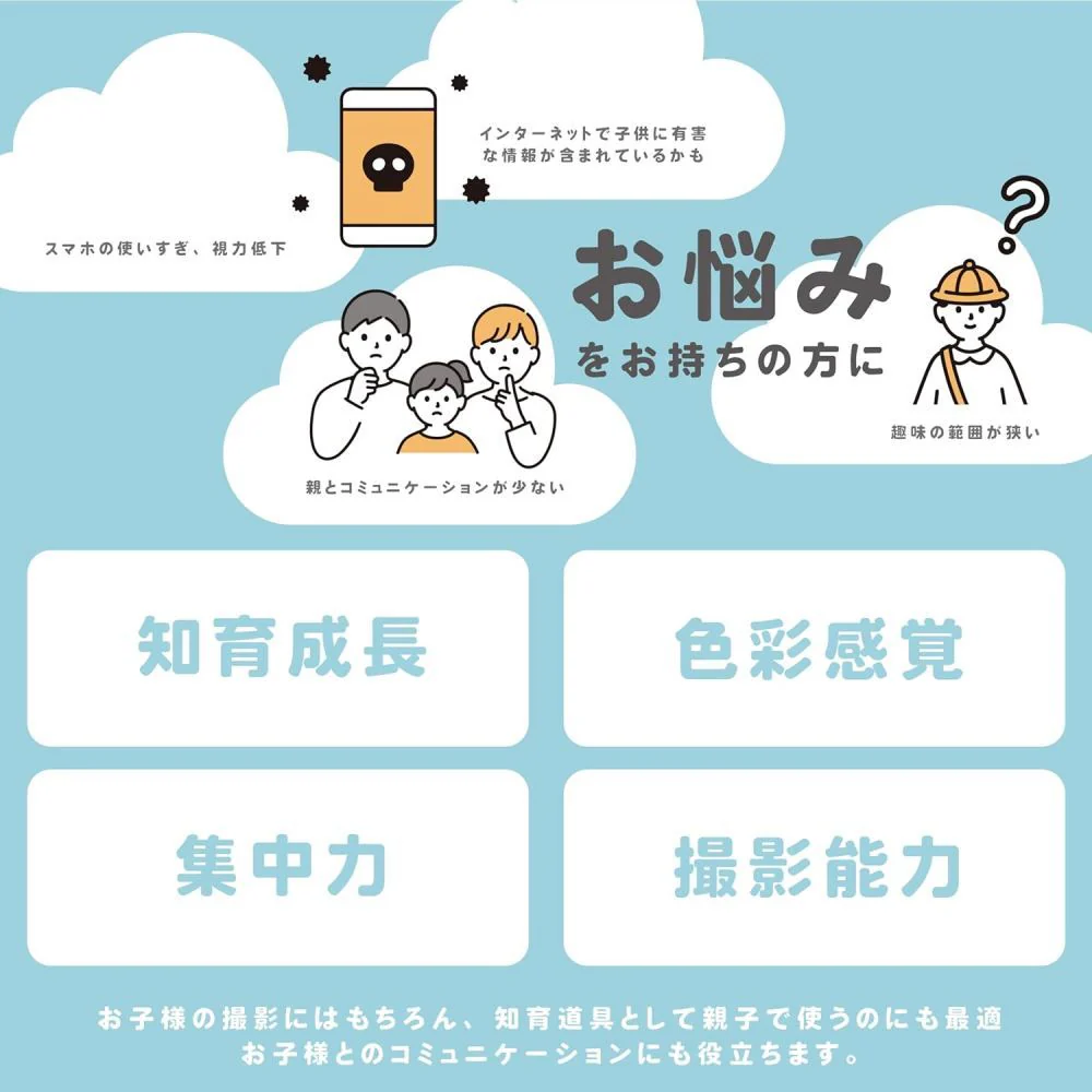 キッズトイカメラ マカロン ストロベリー 【直送品】 返品・キャンセル・他商品と同時購入は不可 - Image 6