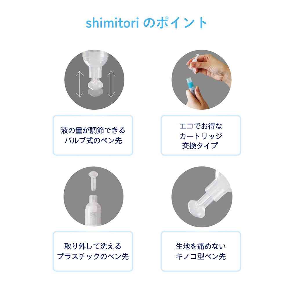 エポックケミカル shimitori サンリオキャラクターズ ラッピングパーティ アソート 無香料 本体7ml、カートリッジ7ml×2本入り - Image 6