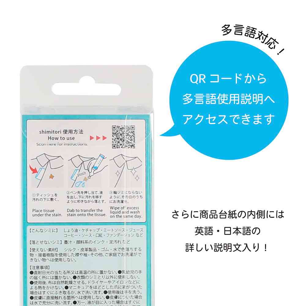 エポックケミカル shimitori  波 7ml×3本入り - Image 8