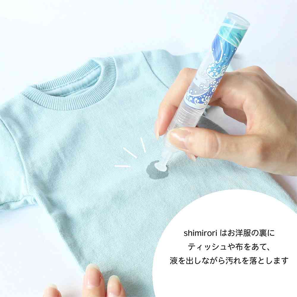 エポックケミカル shimitori  桜 7ml×3本入り - Image 4