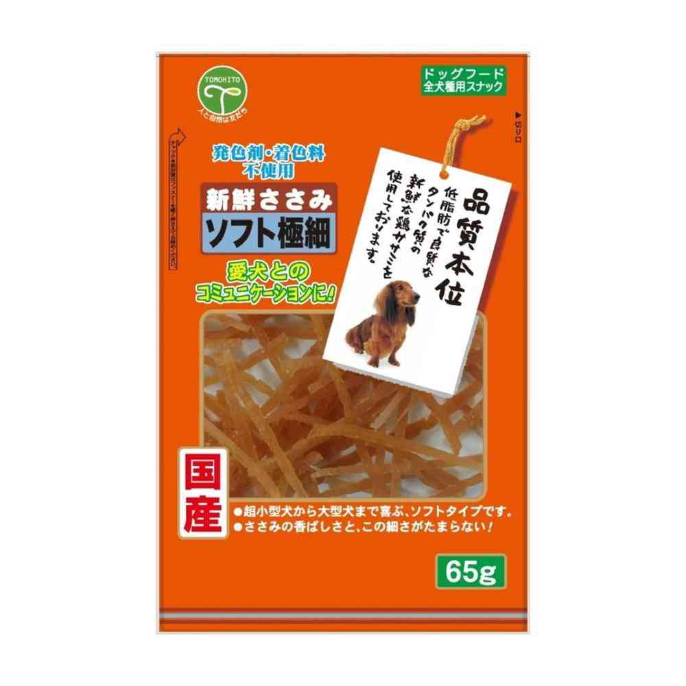 友人 新鮮ささみ ソフト極細 65g - Image 4