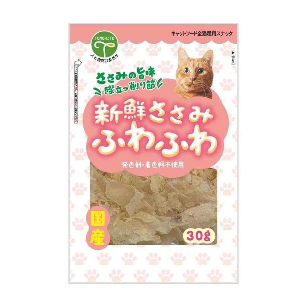 友人 新鮮ささみ ふわふわ 猫用 30g - Image 6