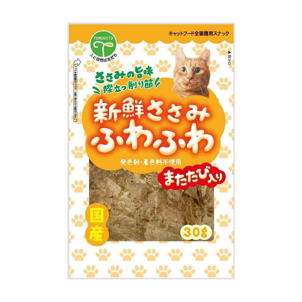 友人 新鮮ささみ ふわふわ またたび入り 猫用 30g - Image 3