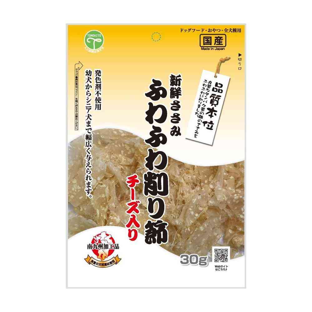 友人 新鮮ささみ ふわふわ削り節 チーズ入り 30g - Image 3