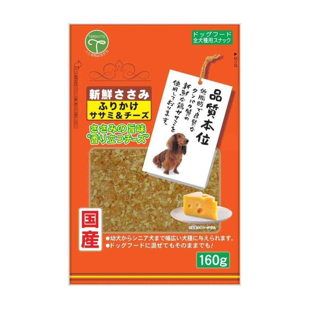 友人 新鮮ささみ ふりかけささみ＆チーズ 160g - Image 5