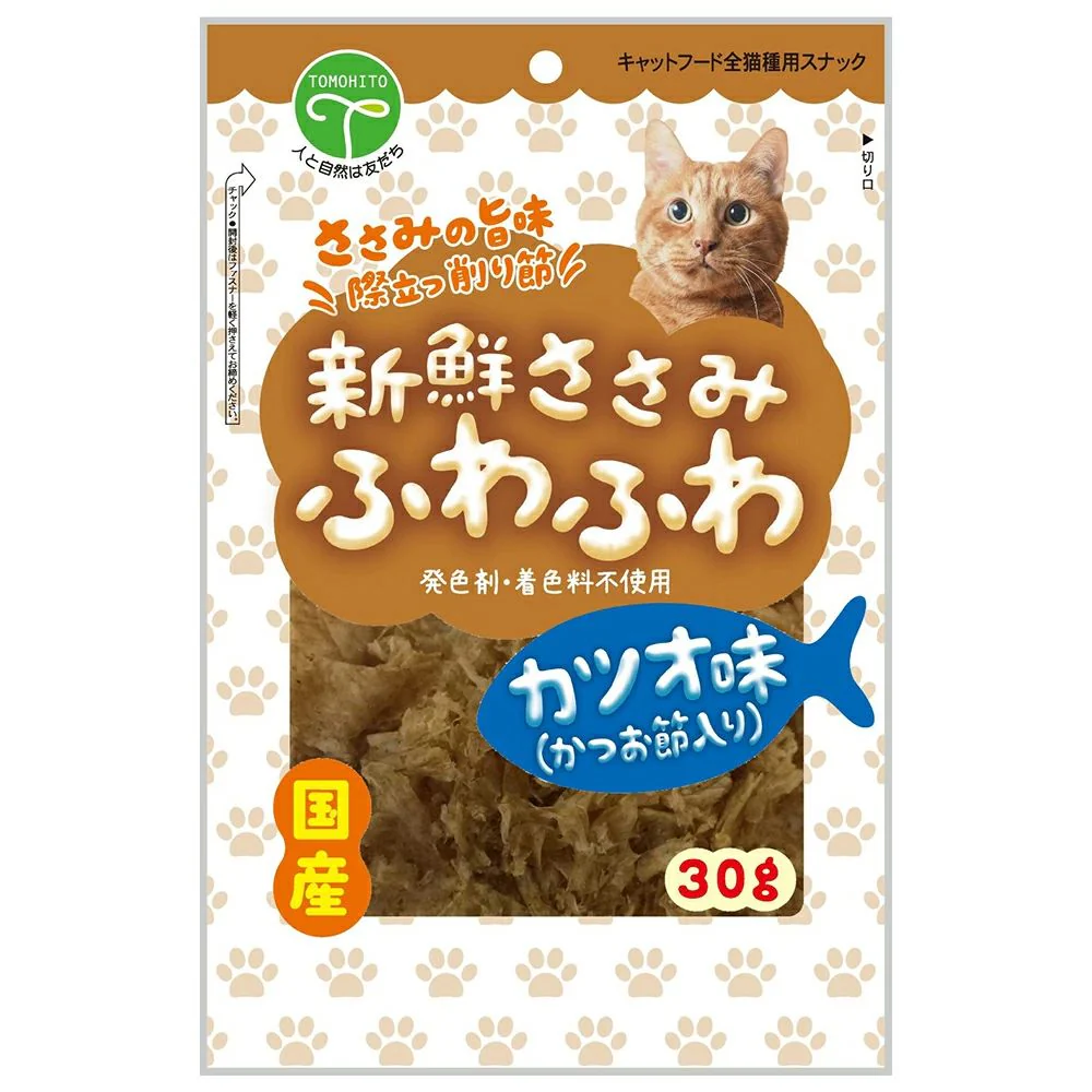 友人 新鮮ささみ ふわふわ かつお味 30g - Image 3