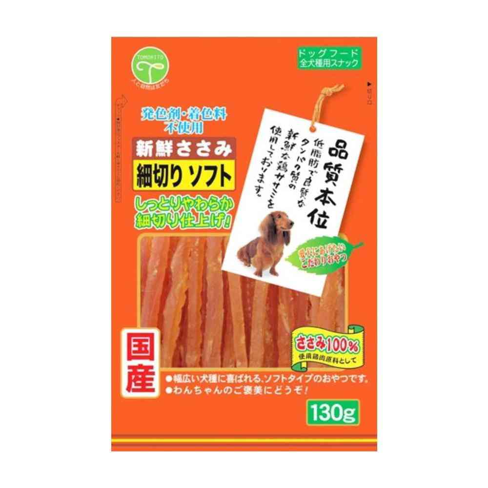 友人 新鮮ささみ 細切りソフト 130g - Image 6