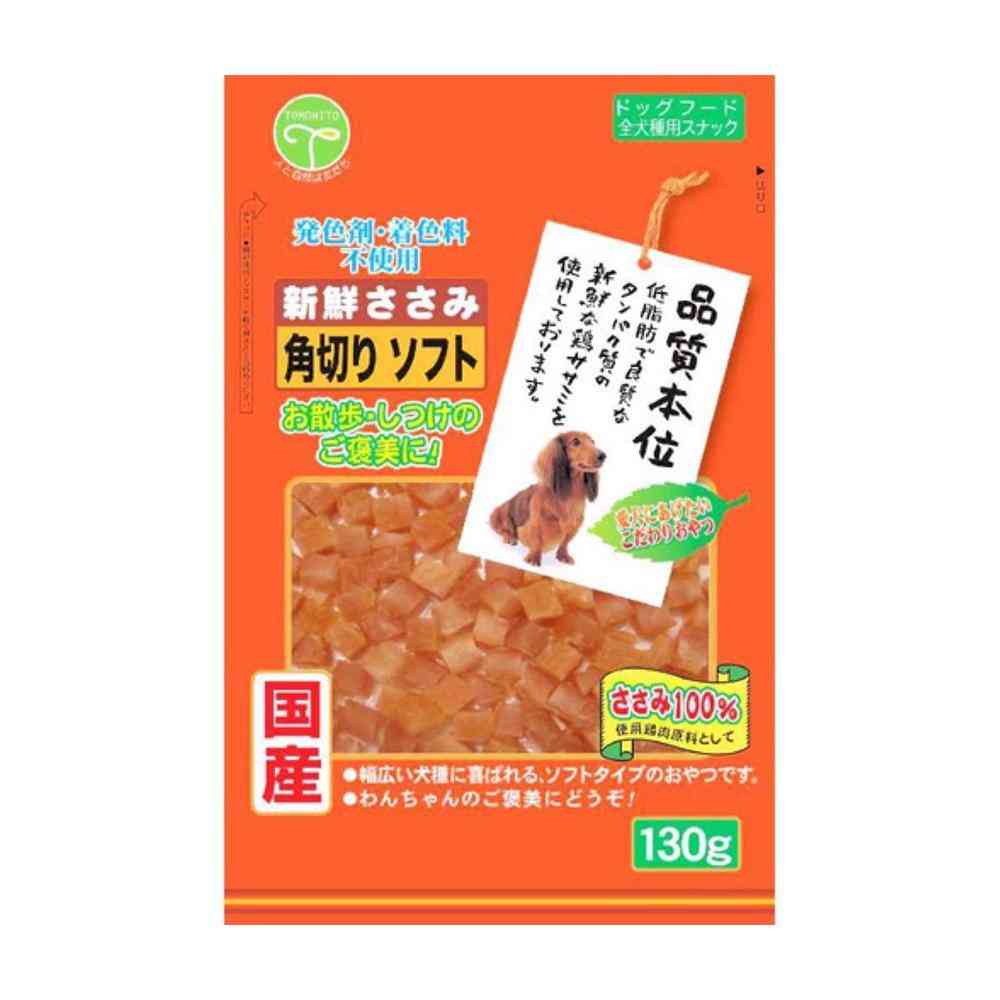 友人 新鮮ささみ 角切りソフト 130g - Image 5