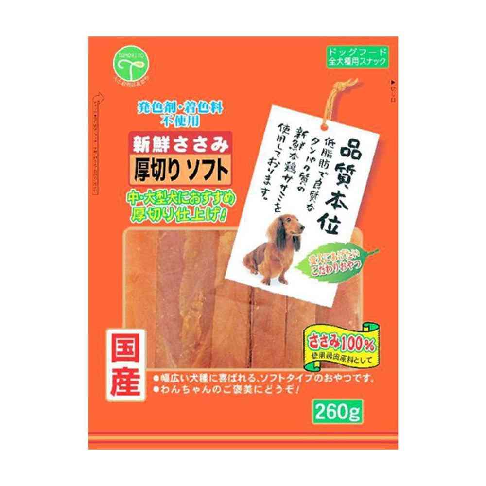 友人 新鮮ささみ 厚切りソフト 260g - Image 5