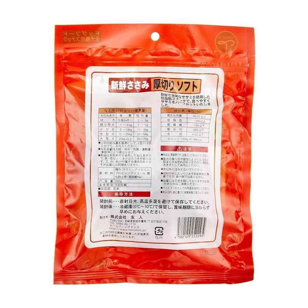 友人 新鮮ささみ 厚切りソフト 260g - Image 6