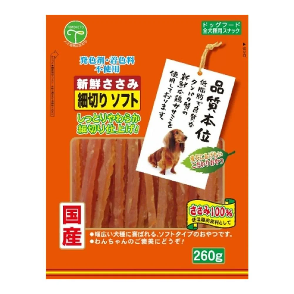 友人 新鮮ささみ 細切りソフト 260g - Image 3