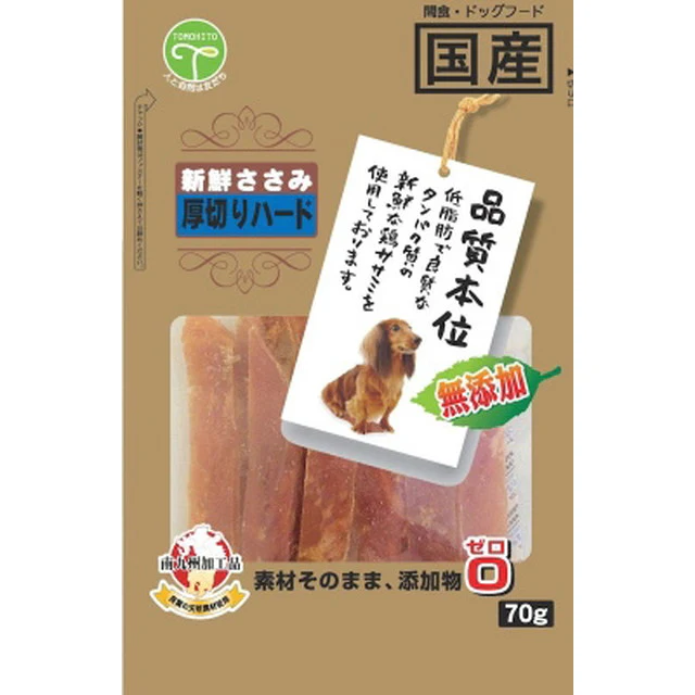 無添加厚切りハード 70g - Image 2