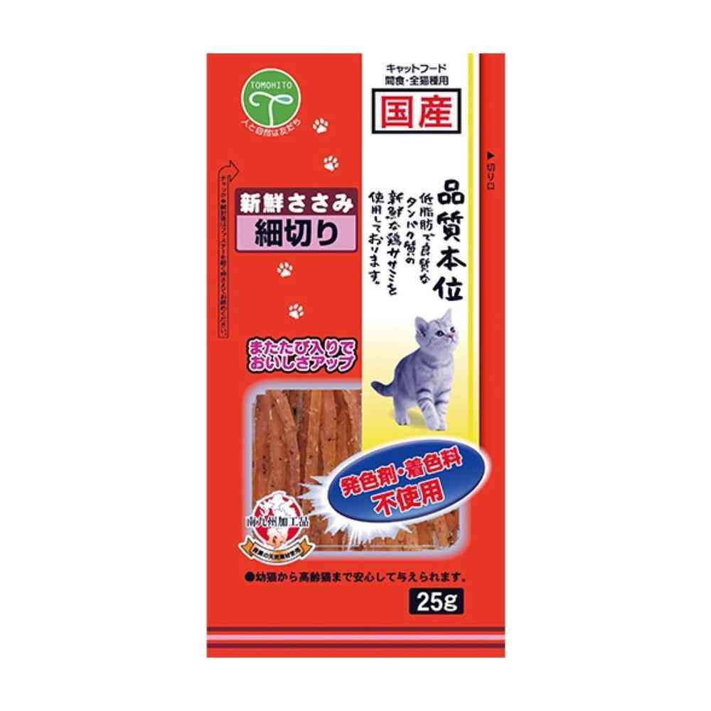 友人  猫用 新鮮ささみ細切りまたたび入り 25g - Image 4