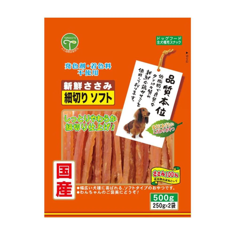 友人 新鮮ささみ 細切りソフト 500g(250g×2袋)