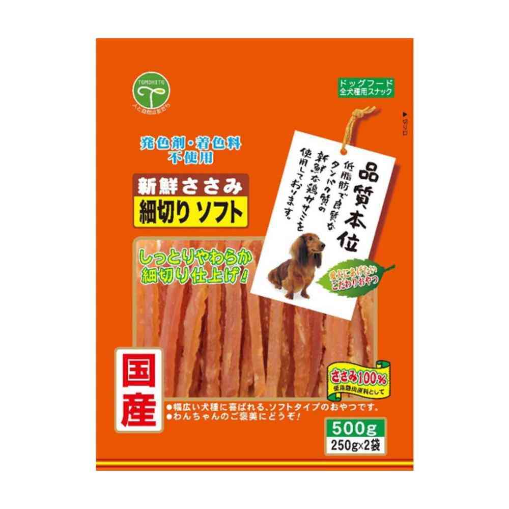 友人 新鮮ささみ 細切りソフト 500g(250g×2袋) - Image 4