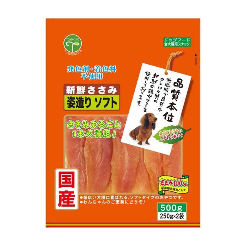 友人 新鮮ささみ 姿造りソフト 500g(250g×2袋) - Image 4