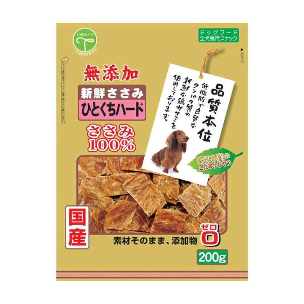 友人 新鮮ささみ 無添加 ひとくちハード 200g - Image 4