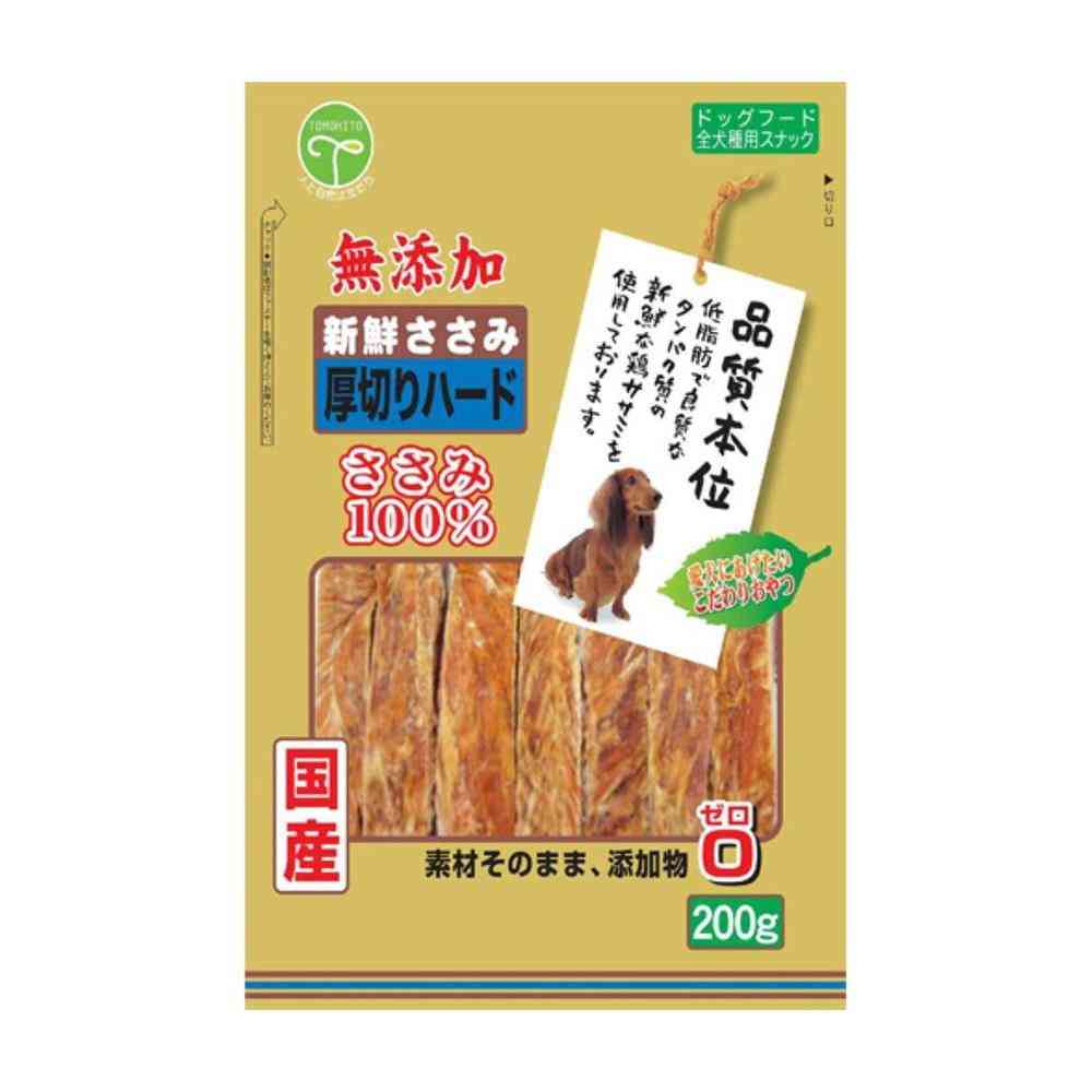 友人 新鮮ささみ 無添加 厚切りハード 200g - Image 4