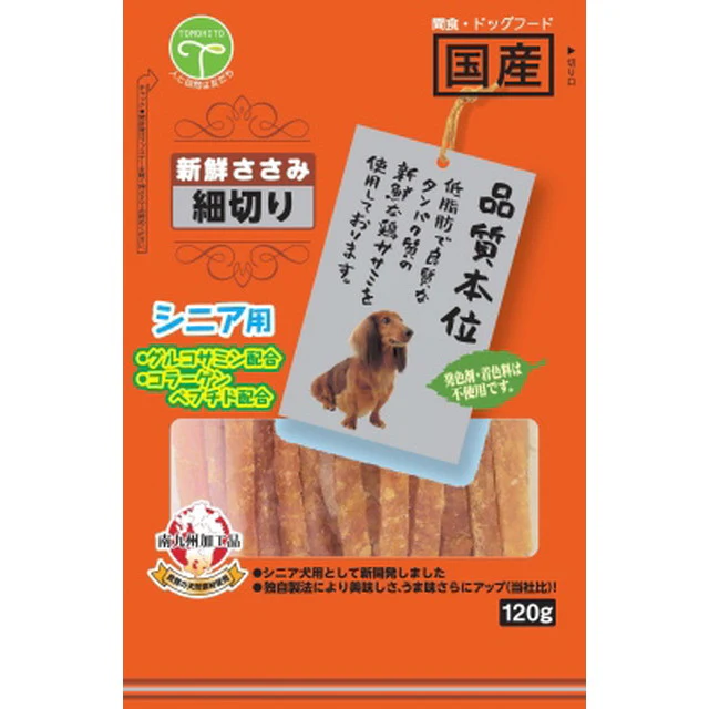 新鮮ささみ細切りシニア用 120g - Image 2