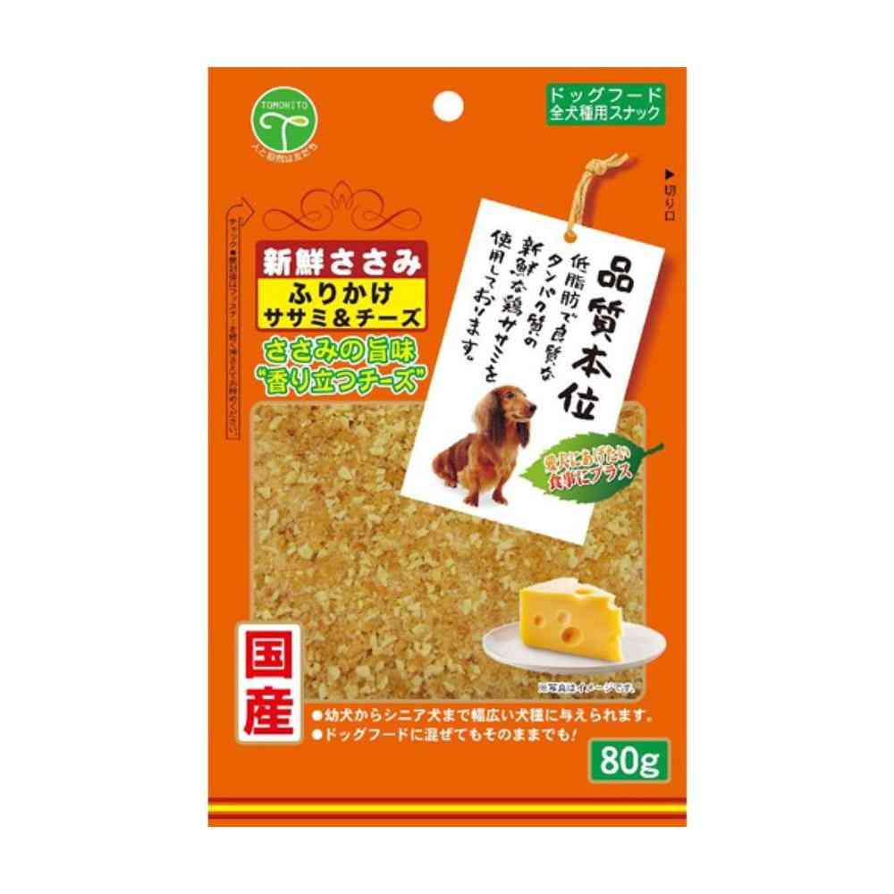 友人 新鮮ささみ ふりかけササミ＆チーズ 80g - Image 4