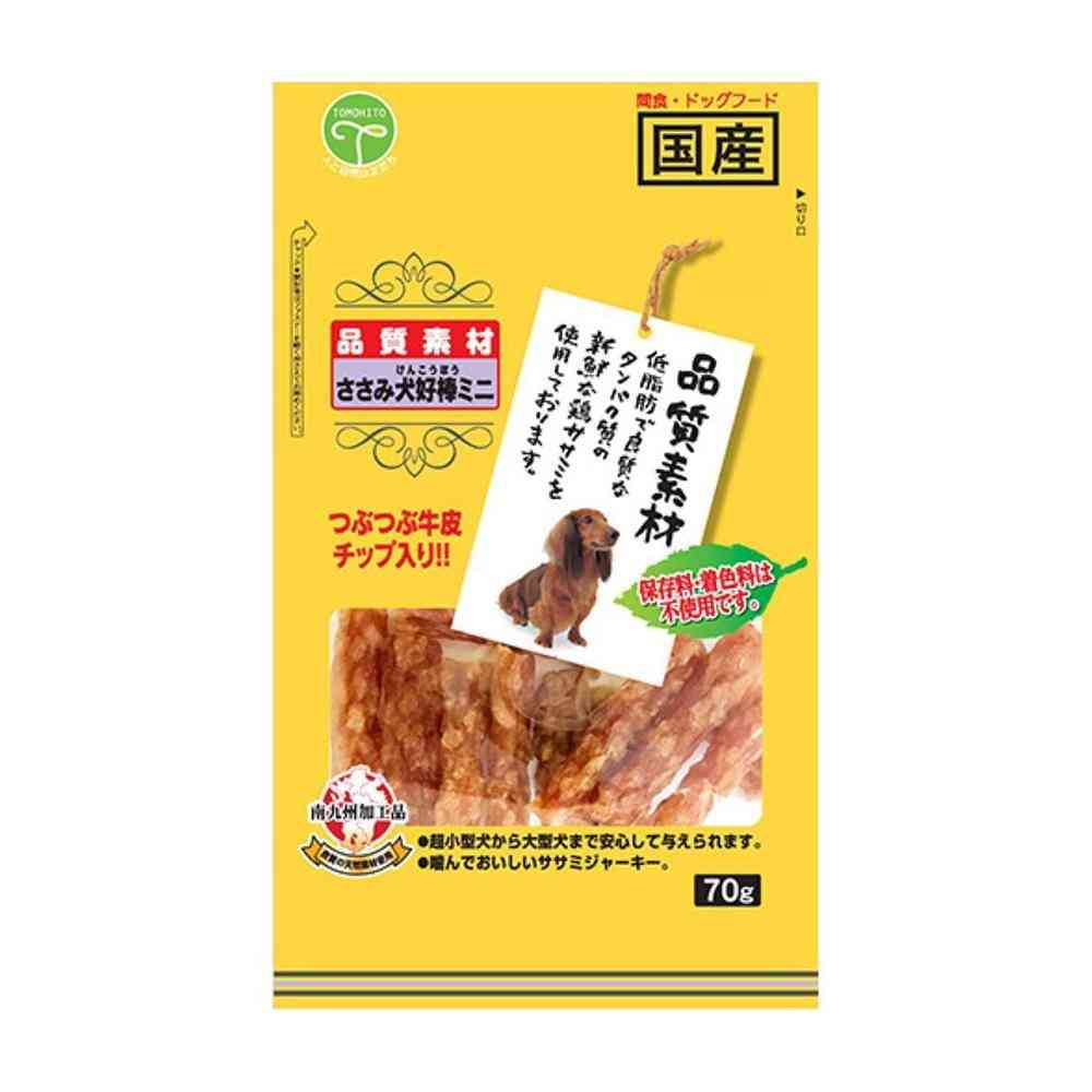 友人 品質素材 ささみ犬好棒ミニ 70g - Image 3