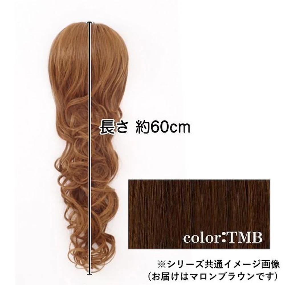 プリシラ ストレッチウィッグ ゴージャスリッチカール 耐熱 【直送品】 返品・キャンセル・他商品と同時購入は不可 - Image 2